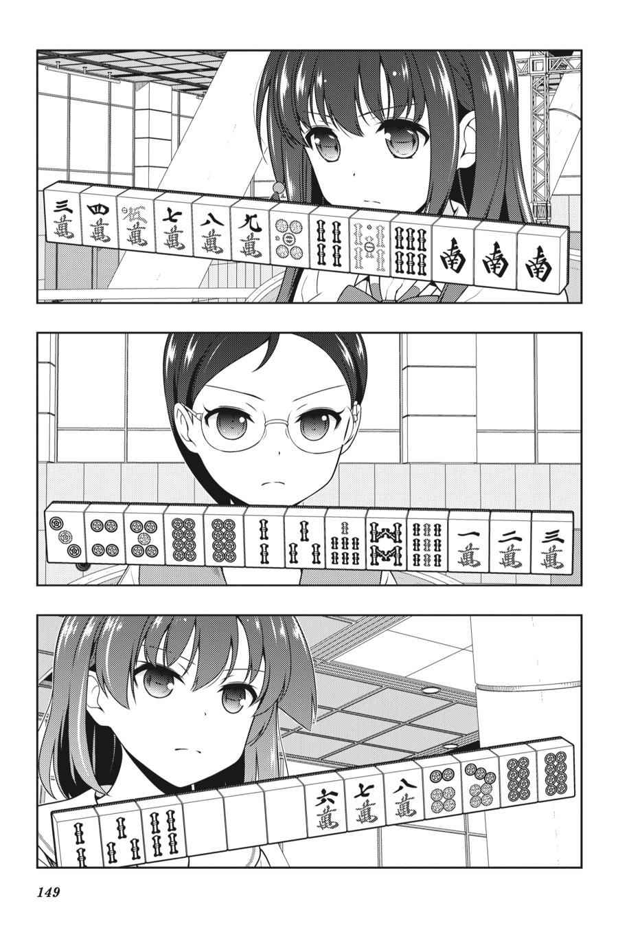 Saki Chap 210 - Next Chap 211