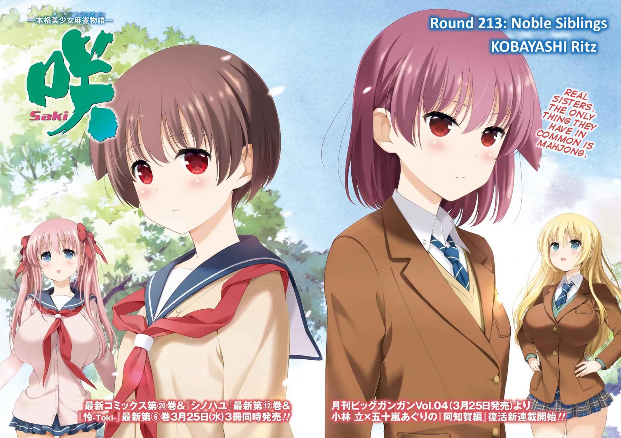Saki Chap 213 - Next Chap 214