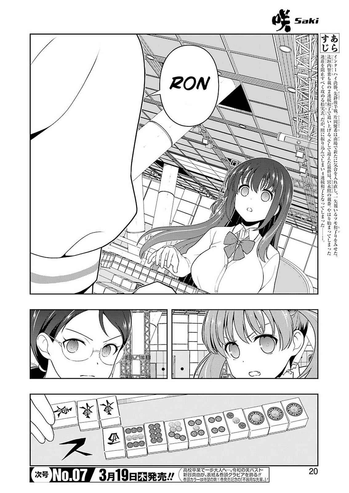 Saki Chap 213 - Next Chap 214