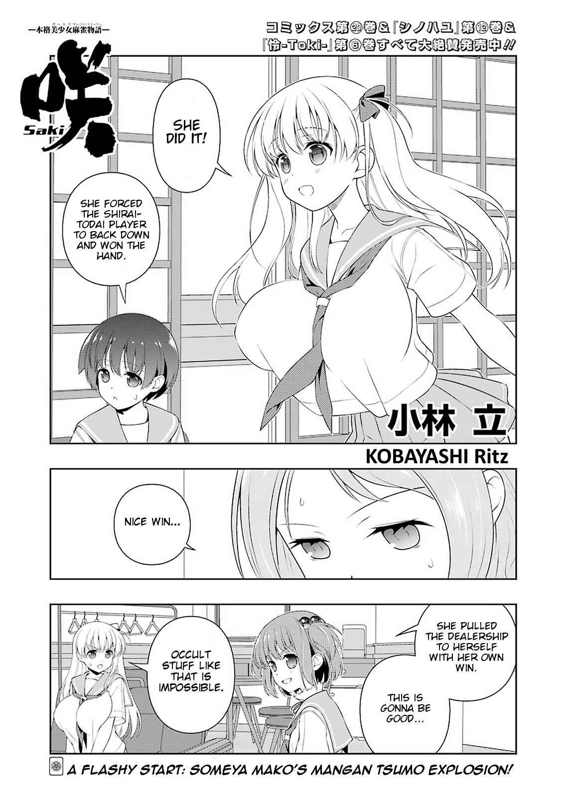 Saki Chap 224 - Next Chap 225