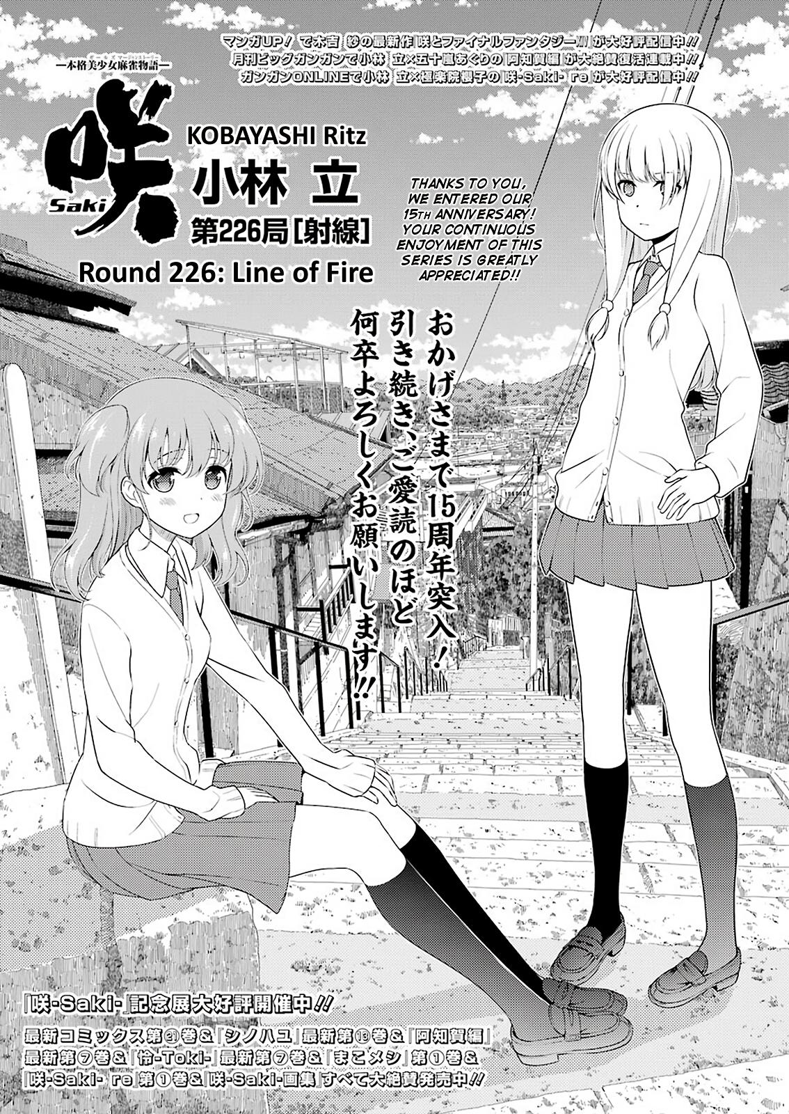 Saki Chap 226 - Next Chap 227