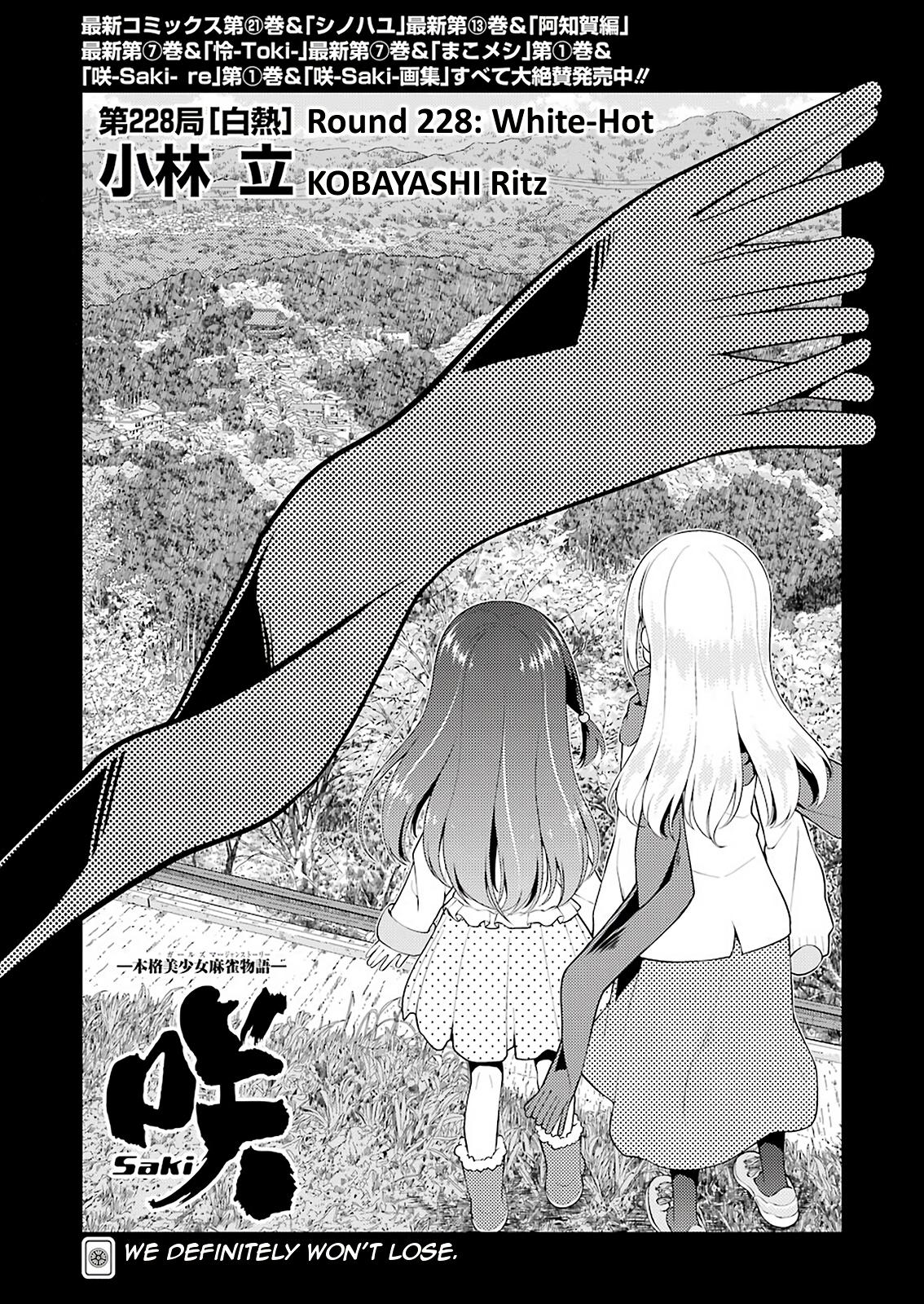Saki Chap 228 - Next Chap 229