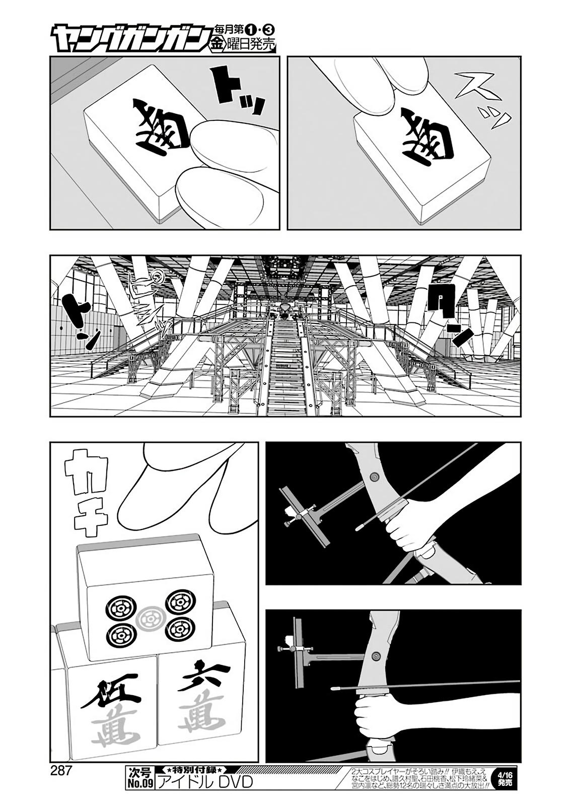 Saki Chap 229 - Next Chap 230