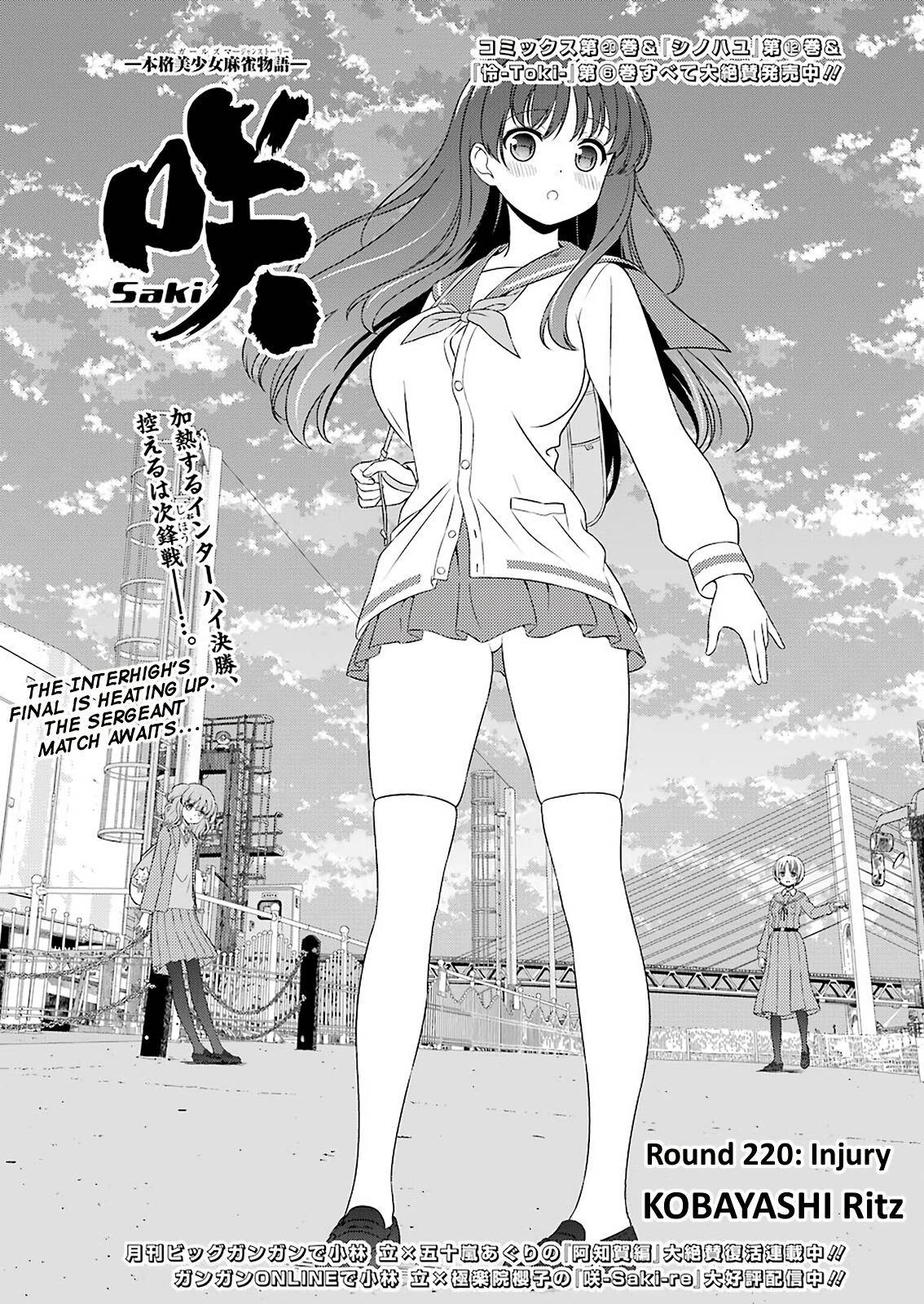 Saki Chap 220 - Next Chap 221