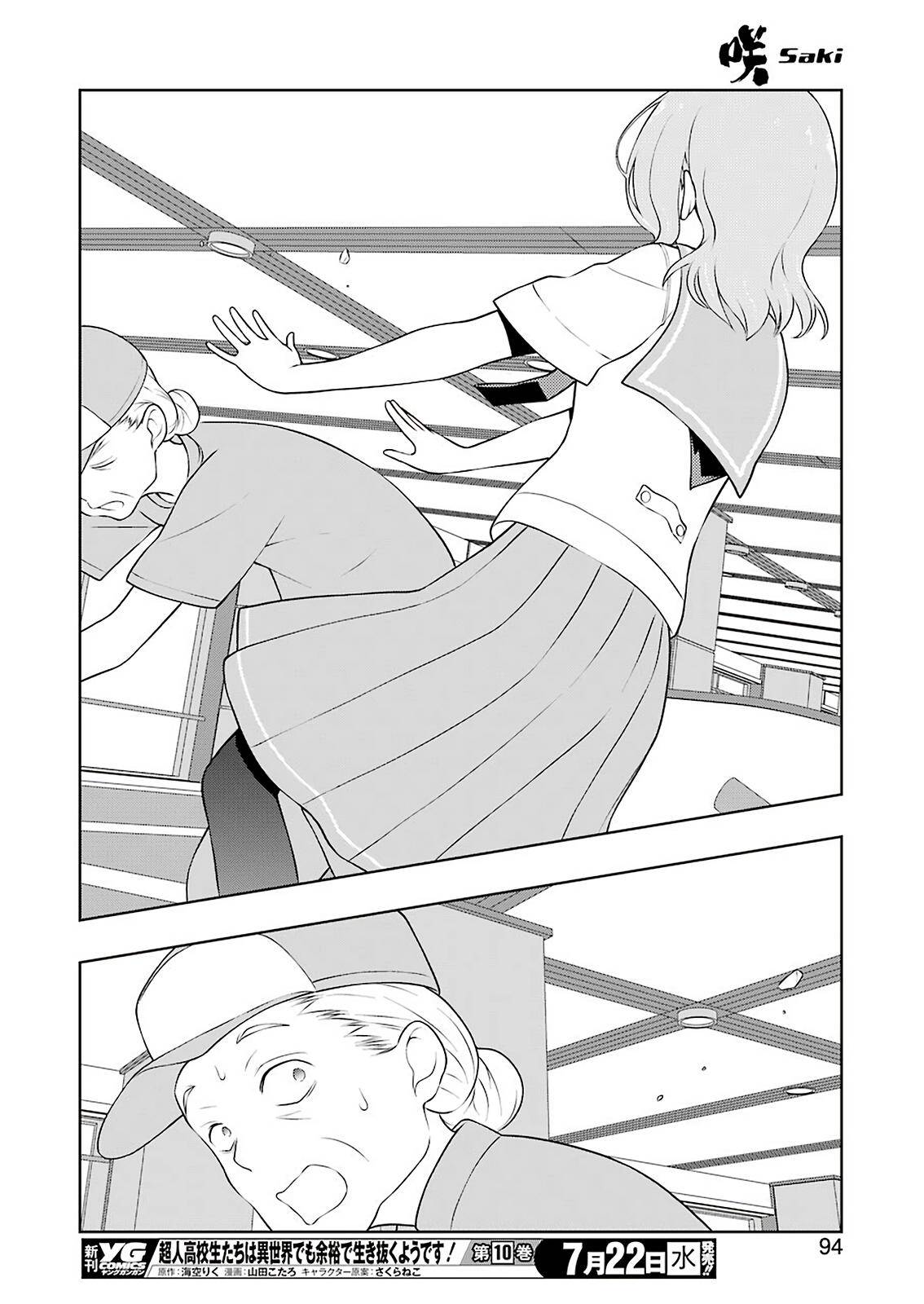 Saki Chap 220 - Next Chap 221