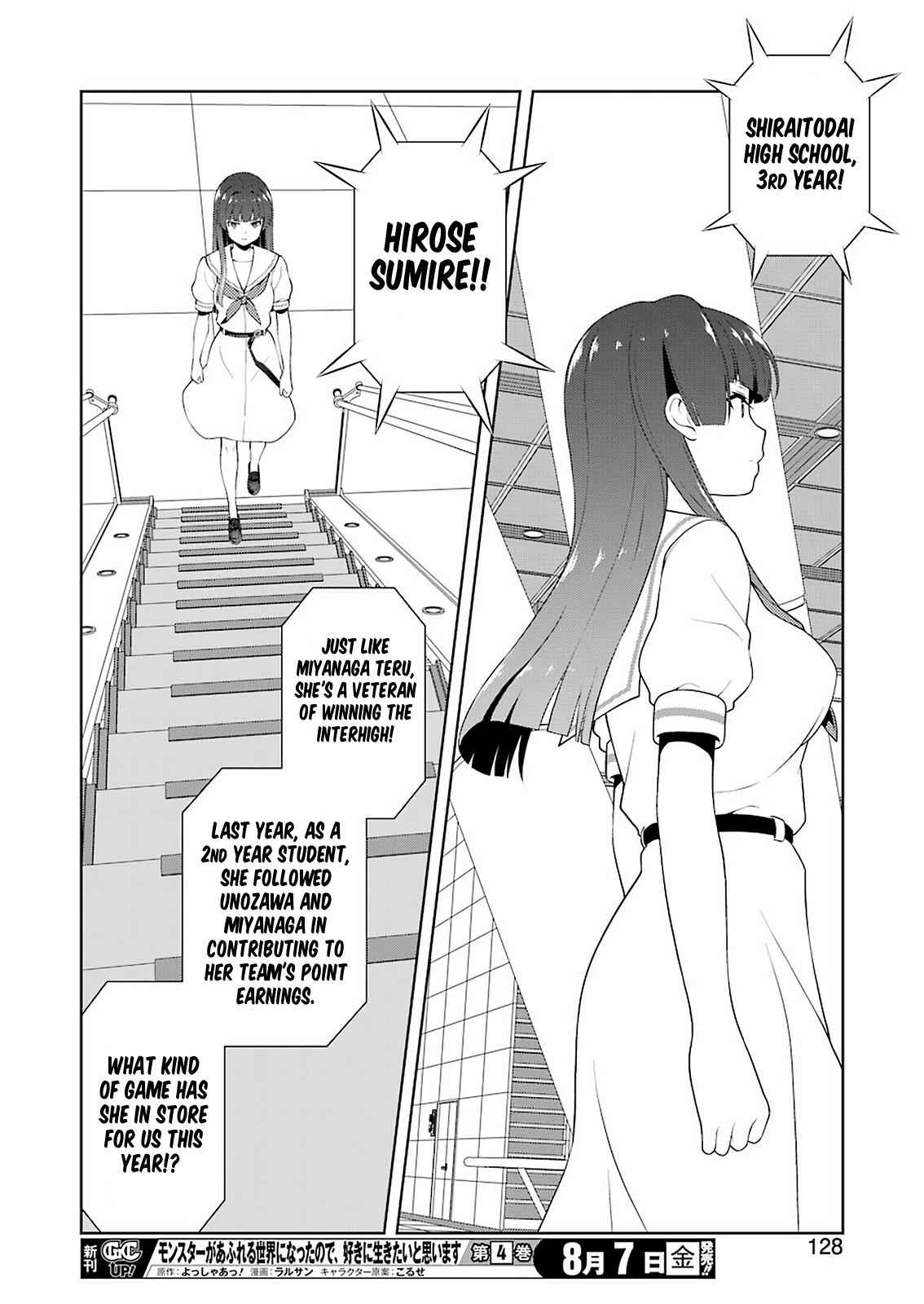 Saki Chap 221 - Next Chap 222
