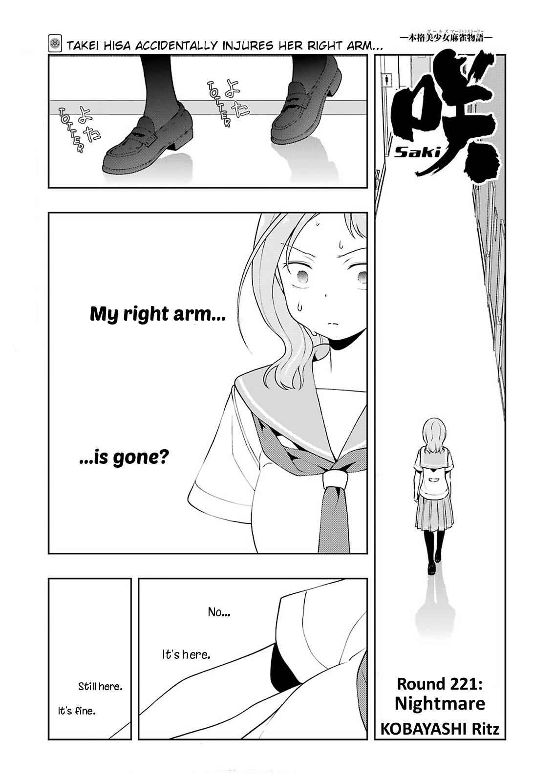 Saki Chap 221 - Next Chap 222