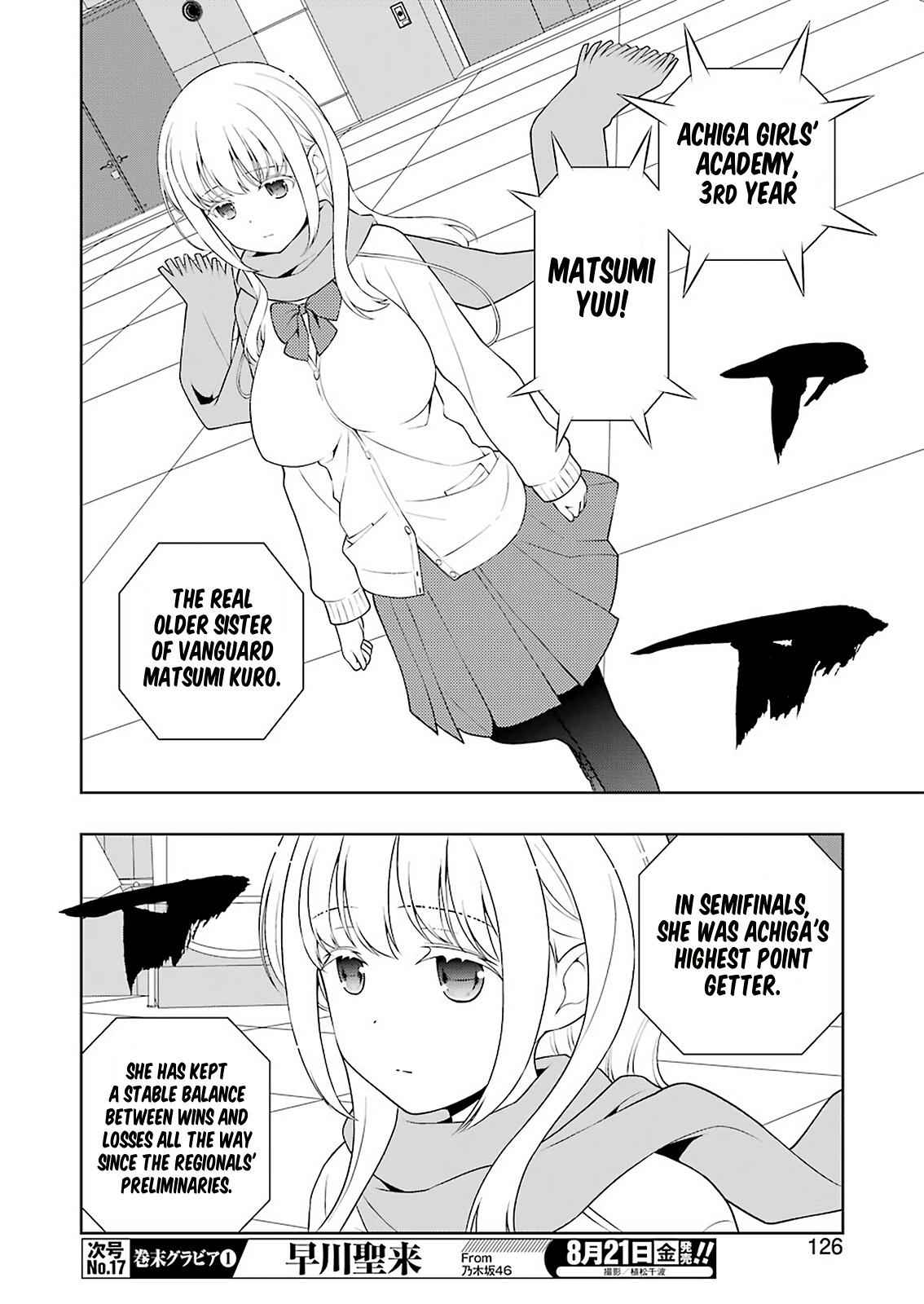 Saki Chap 221 - Next Chap 222