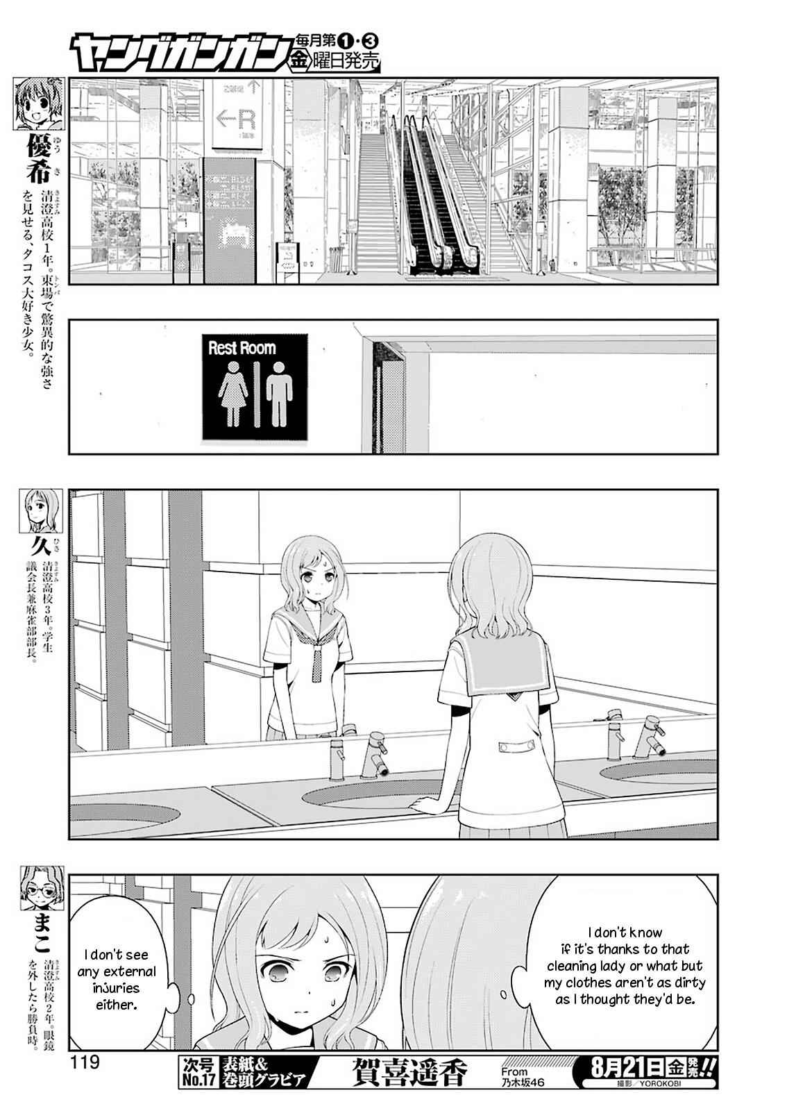 Saki Chap 221 - Next Chap 222