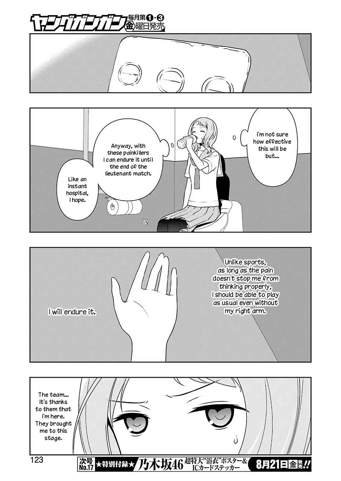 Saki Chap 221 - Next Chap 222