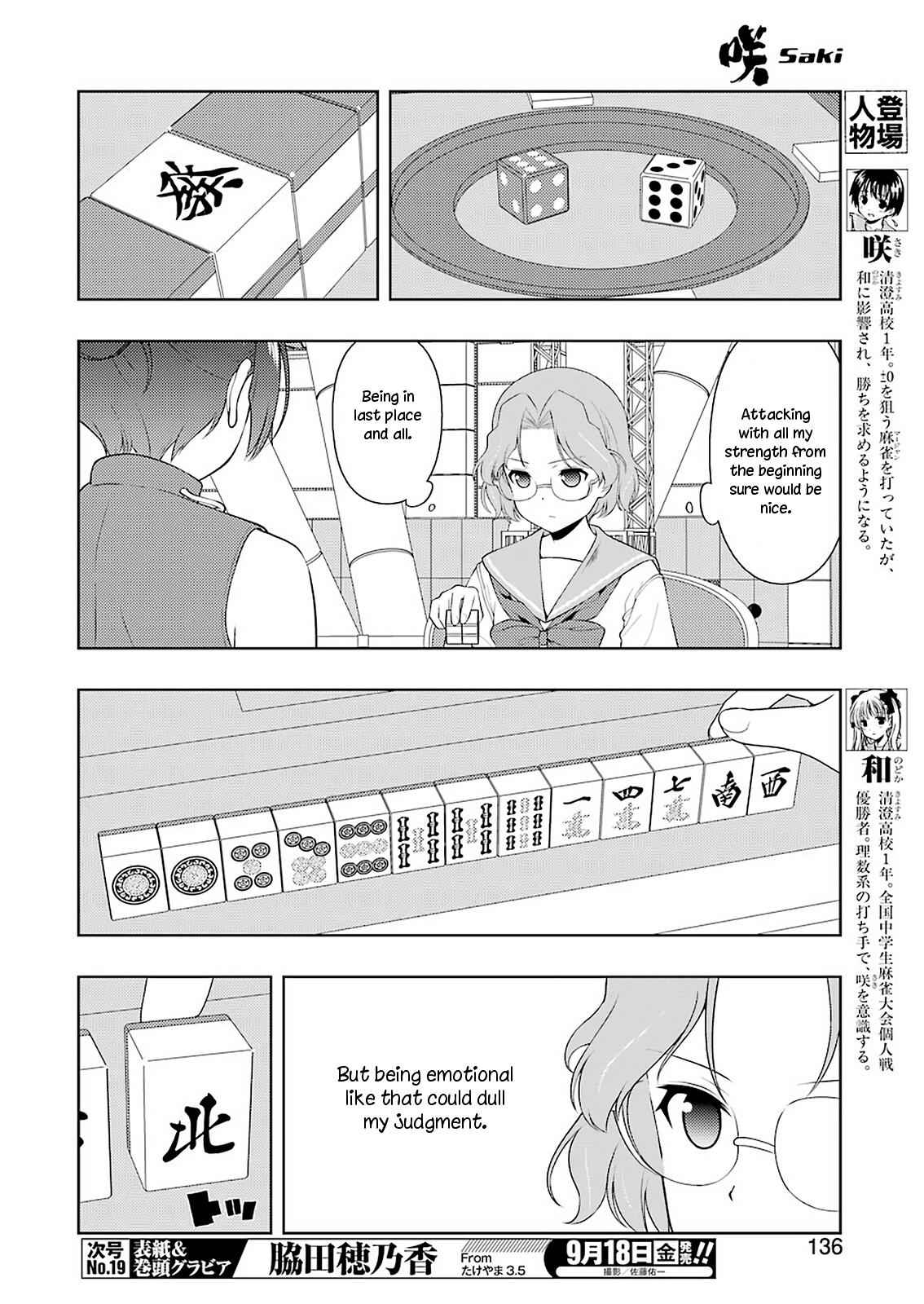 Saki Chap 222 - Next Chap 223