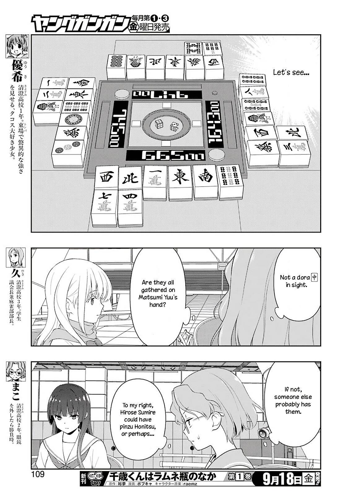 Saki Chap 223 - Next Chap 224