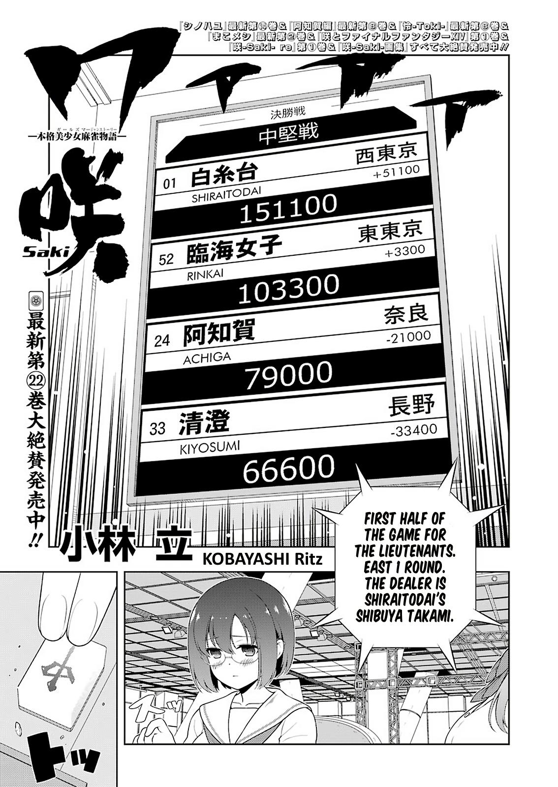 Saki Chap 238 - Next Chap 239