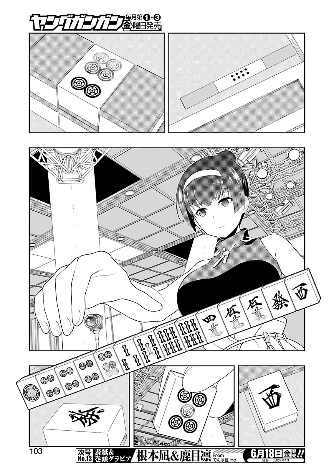Saki Chap 232 - Next Chap 233