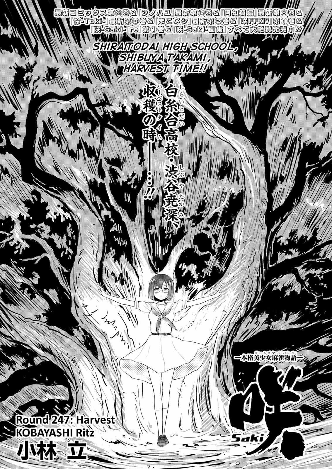 Saki Chap 247 - Next Chap 248