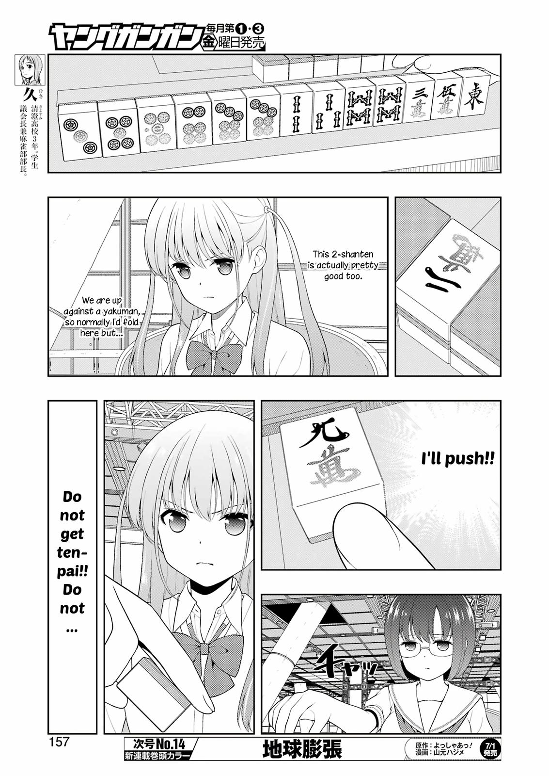Saki Chap 247 - Next Chap 248