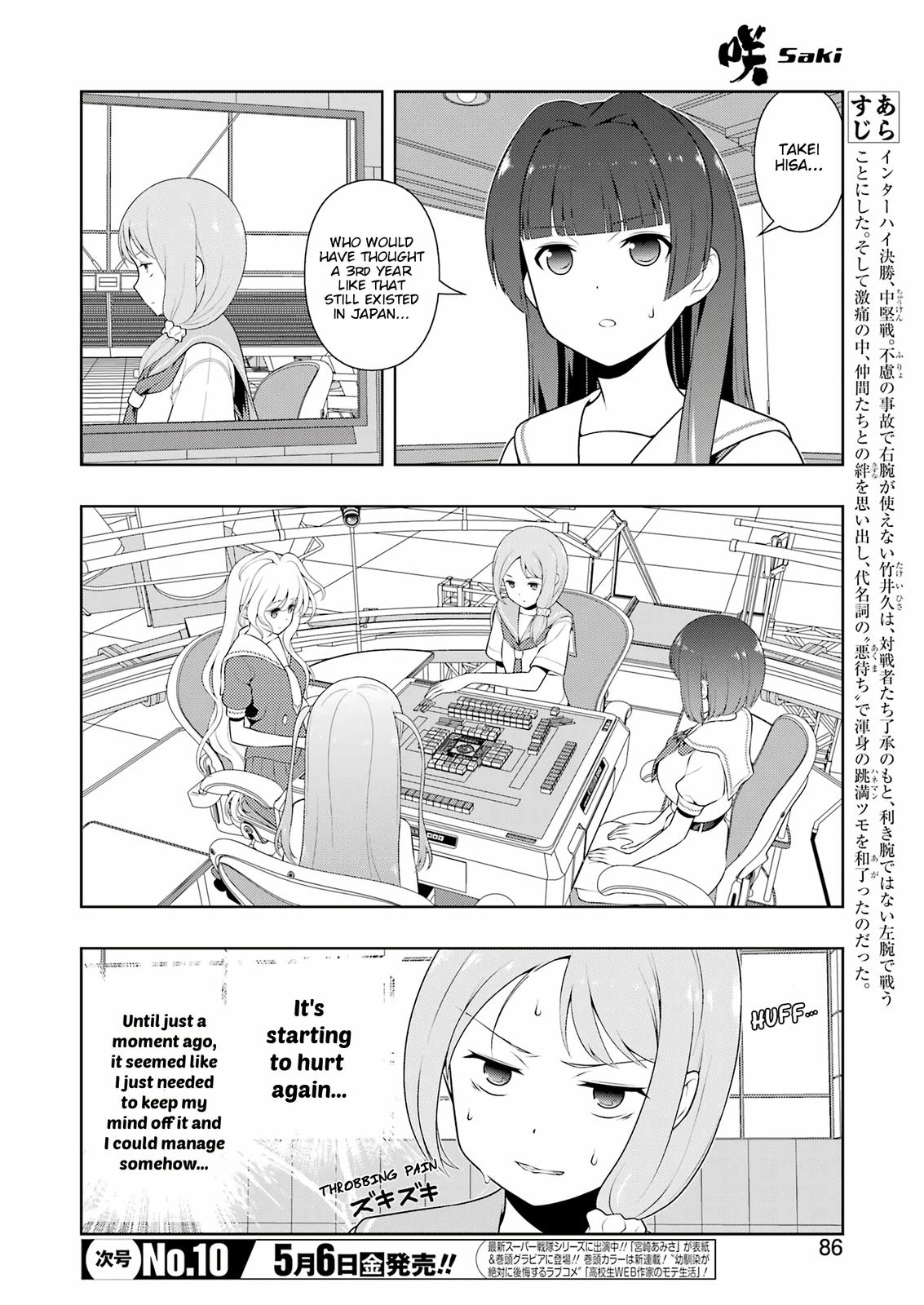 Saki Chap 244 - Next Chap 245