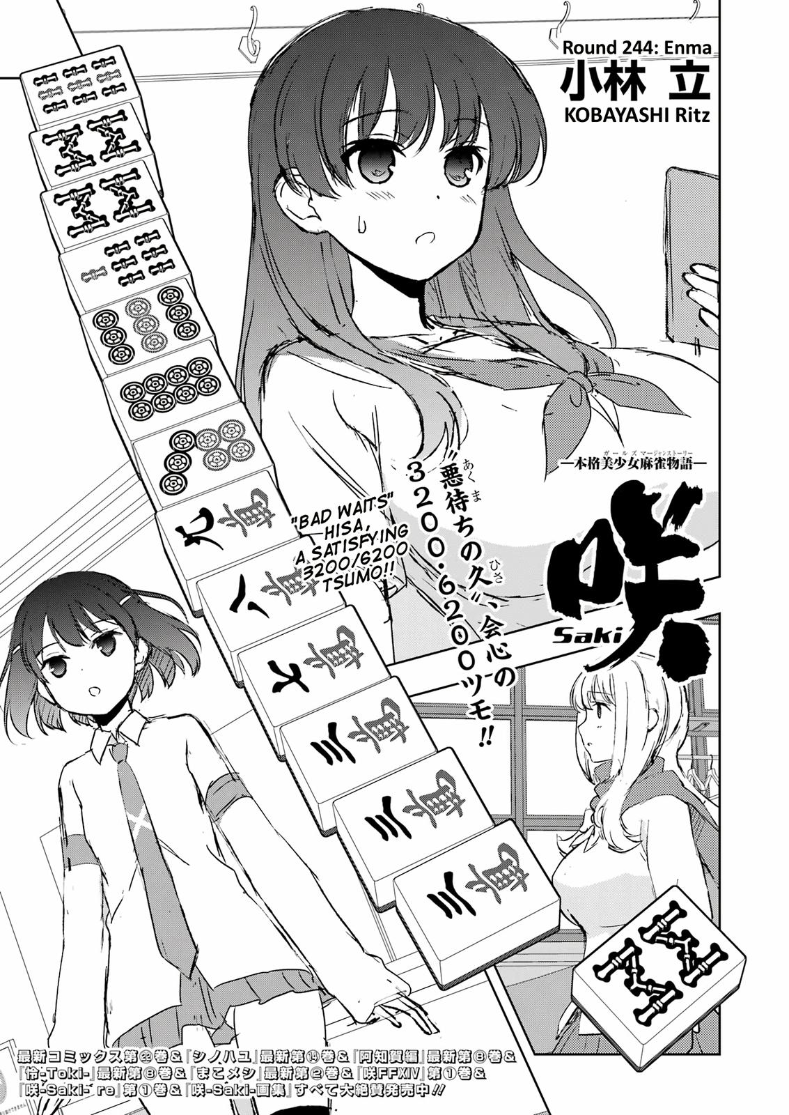 Saki Chap 244 - Next Chap 245