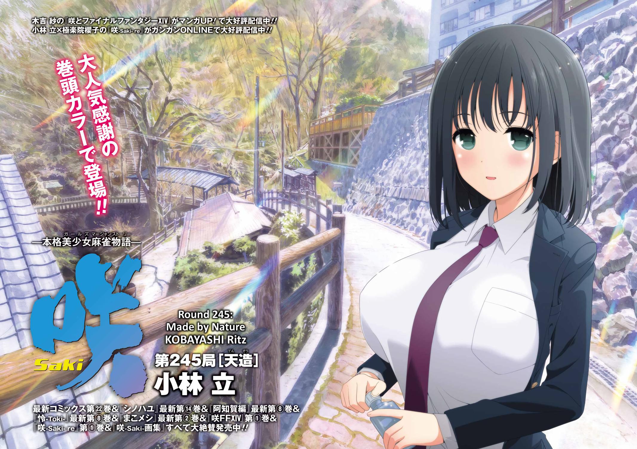 Saki Chap 245 - Next Chap 246