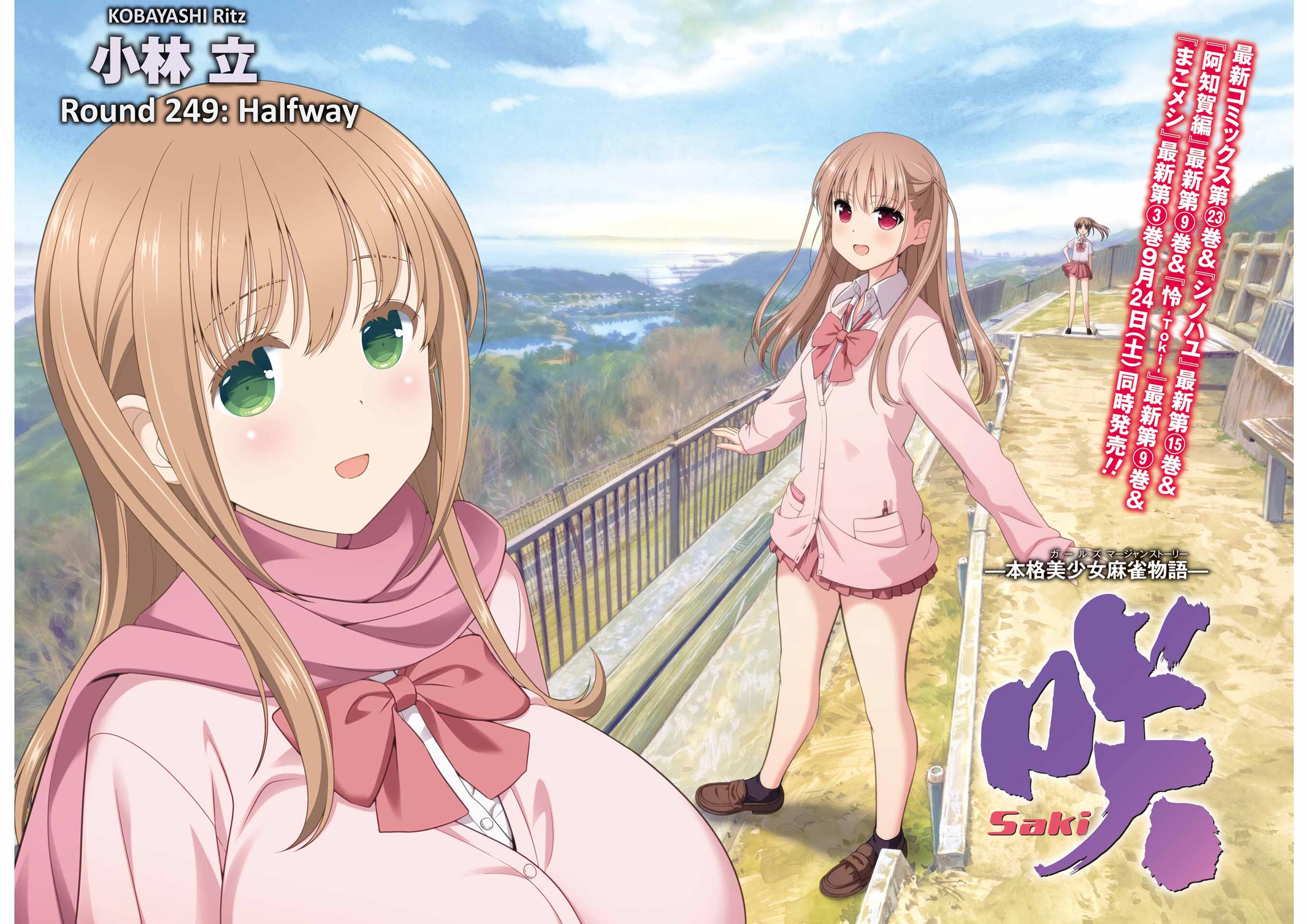 Saki Chap 249 - Next Chap 250