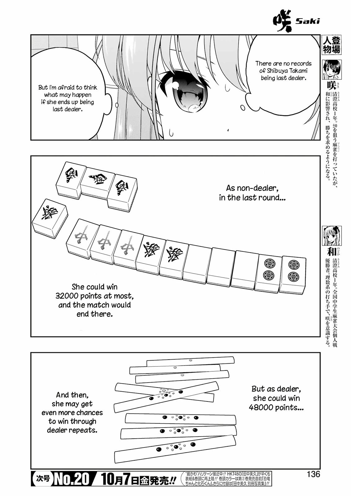 Saki Chap 249 - Next Chap 250
