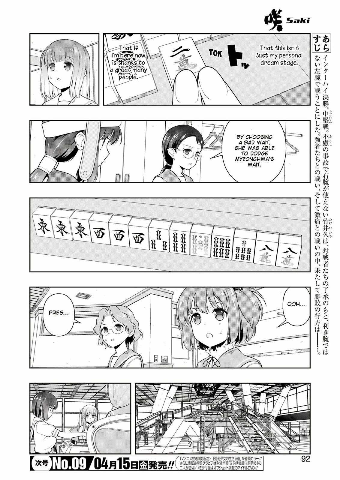 Saki Chap 243 - Next Chap 244