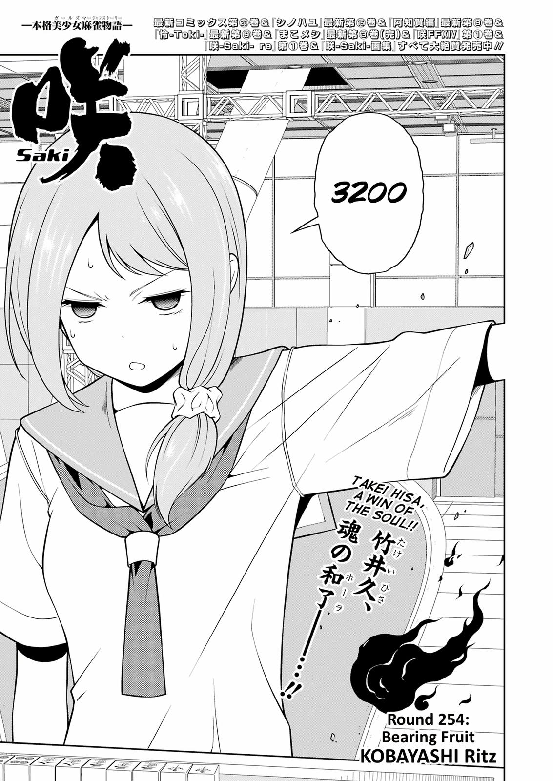 Saki Chap 254 - Next Chap 255