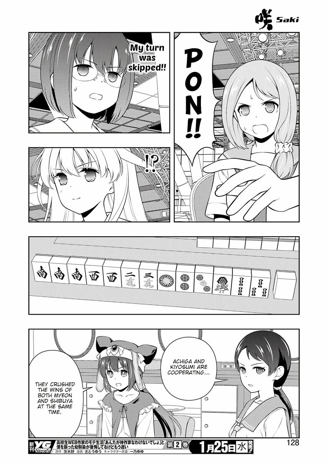 Saki Chap 255 - Next Chap 256