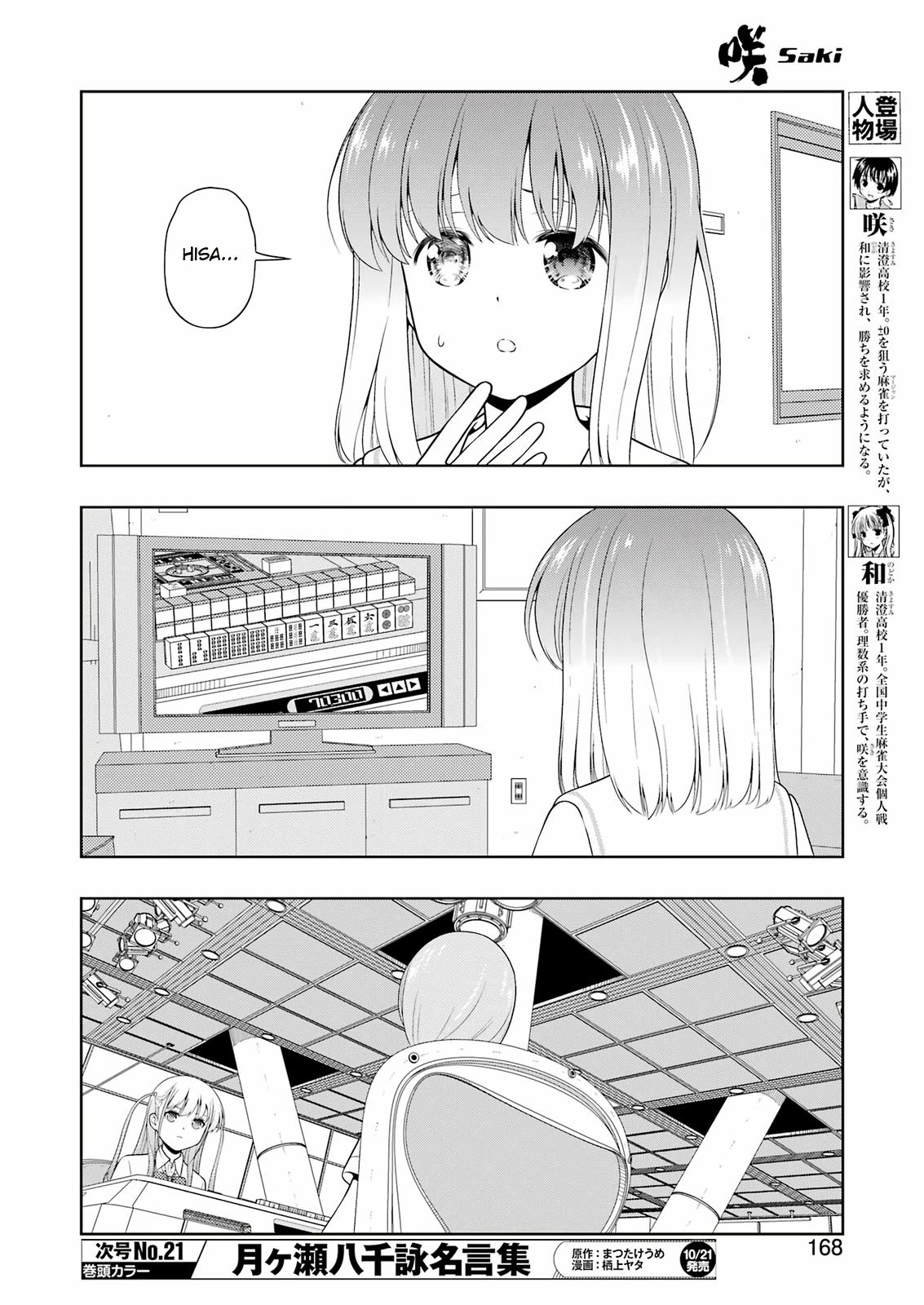 Saki Chap 250 - Next Chap 251