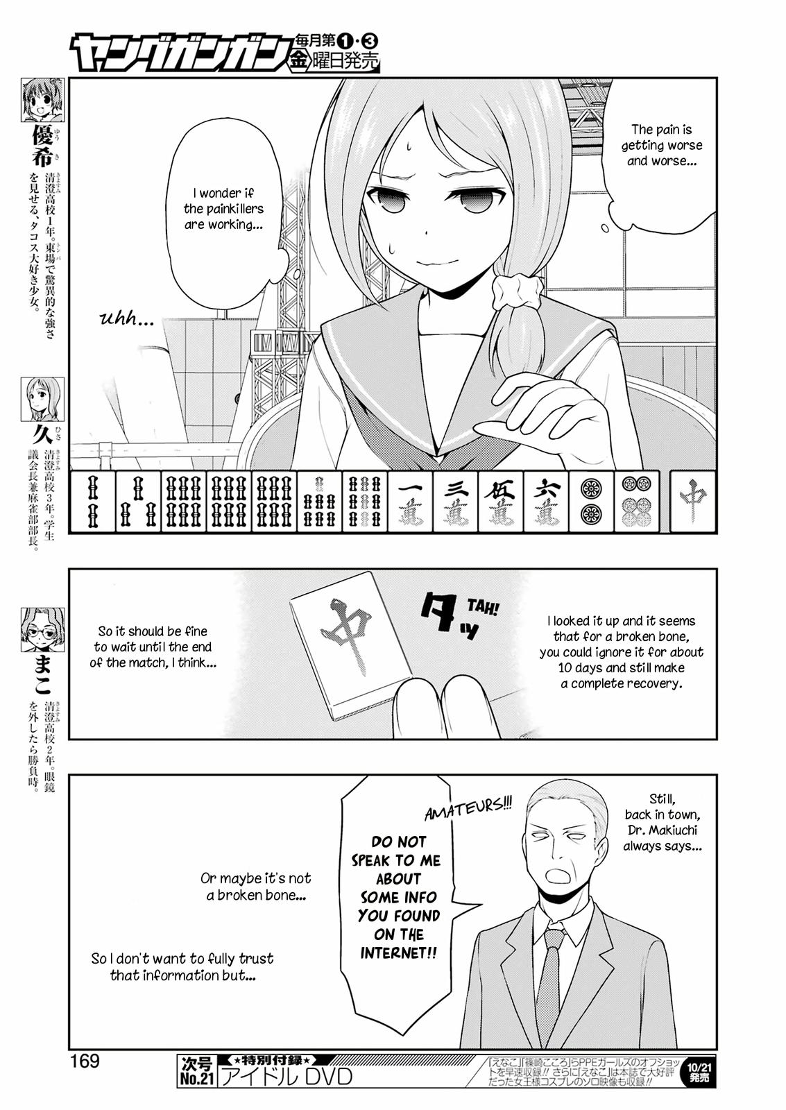 Saki Chap 250 - Next Chap 251