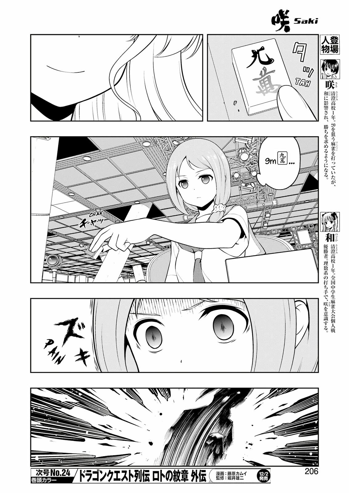 Saki Chap 252 - Next Chap 253