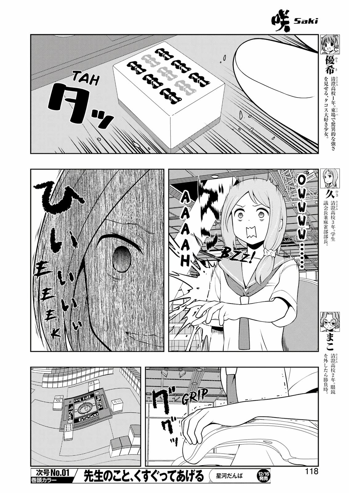 Saki Chap 253 - Next Chap 254