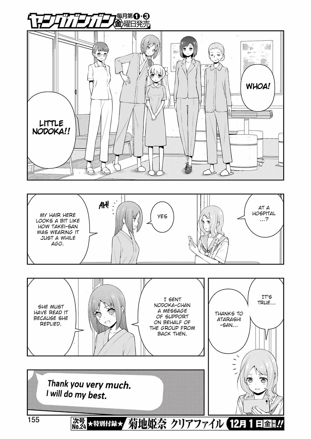 Saki Chap 267 - Next Chap 268