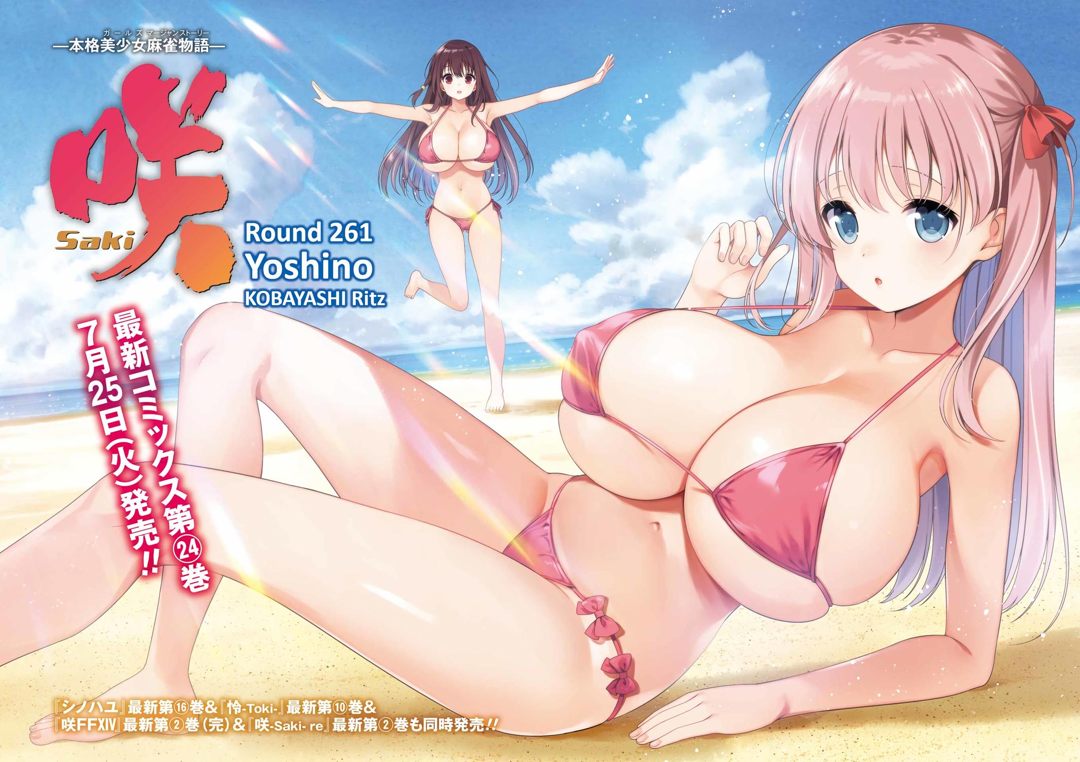 Saki Chap 261 - Next Chap 262