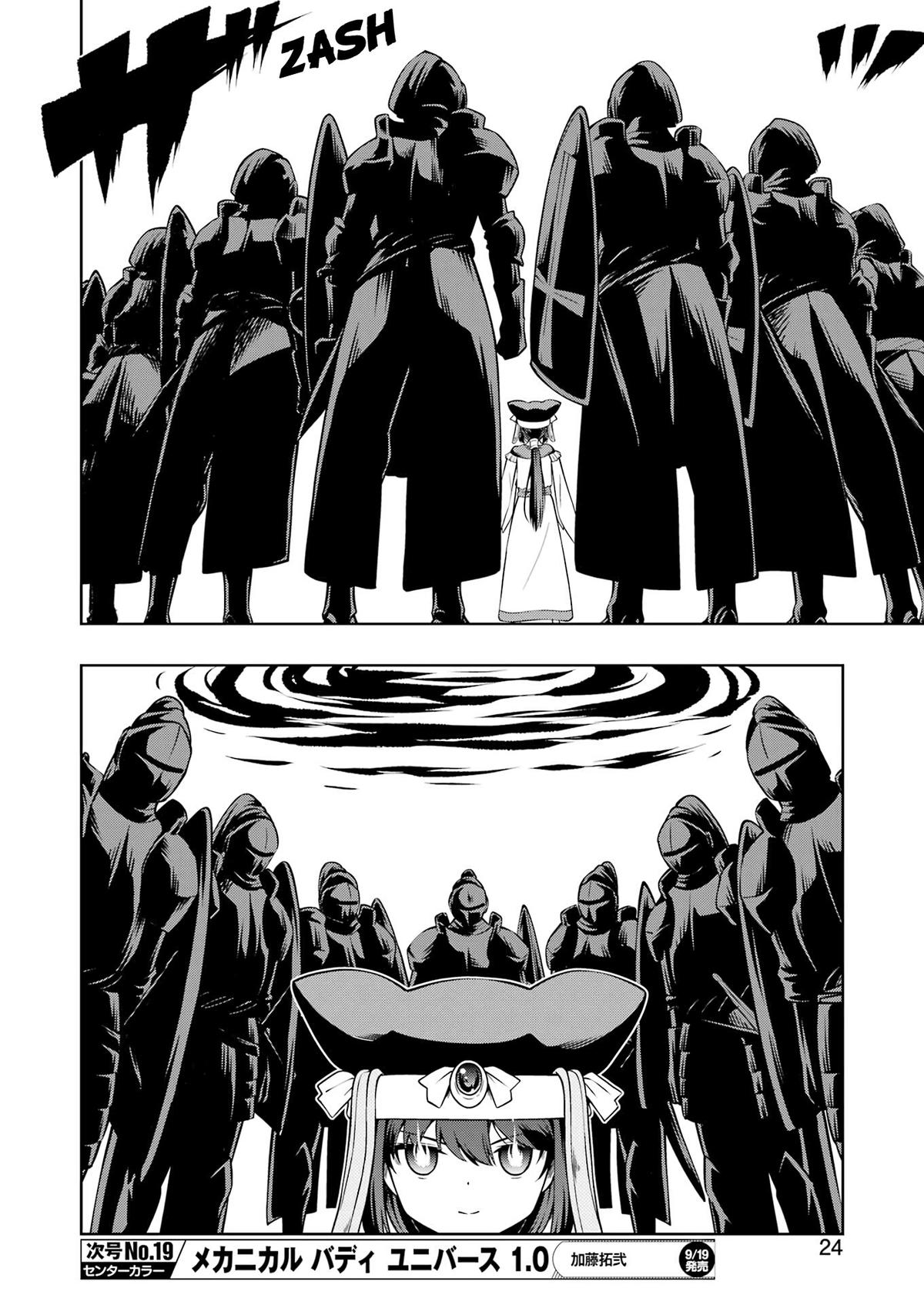 Saki Chap 291 - Next Chap 292