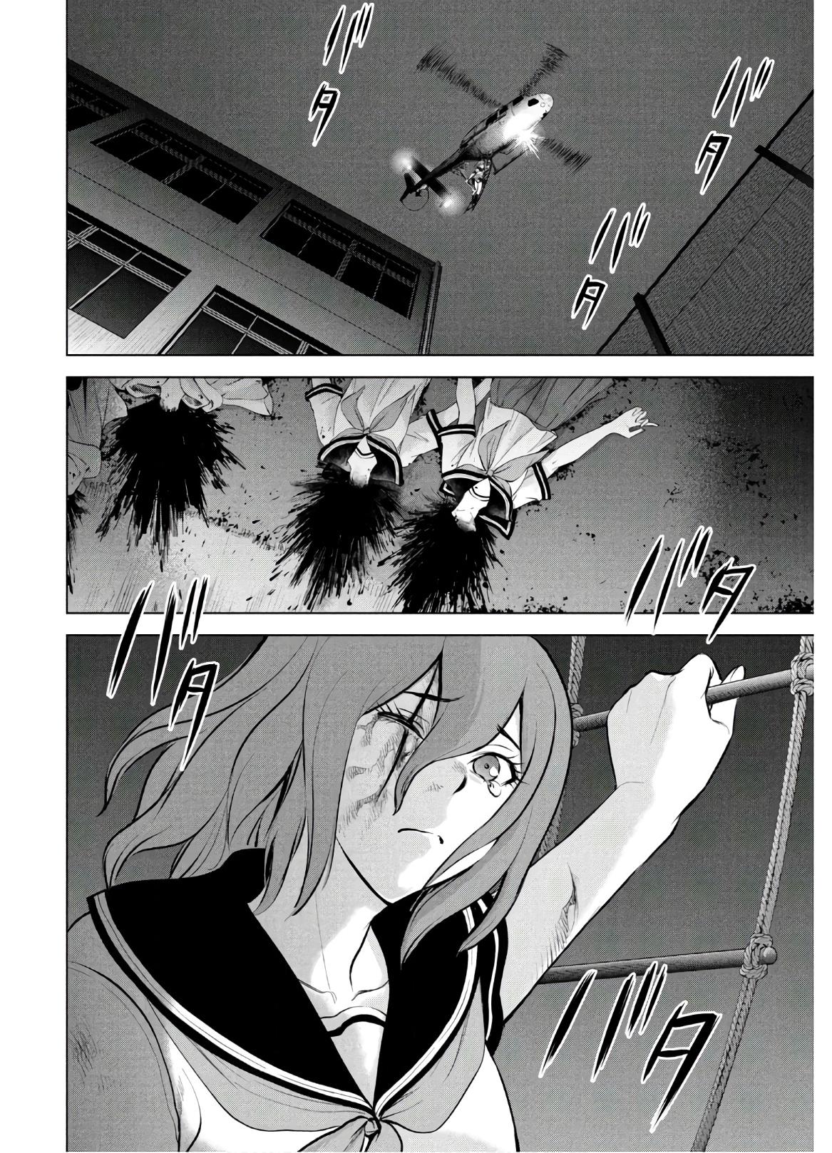 Satanophany Chap 126 - Next Chap 127