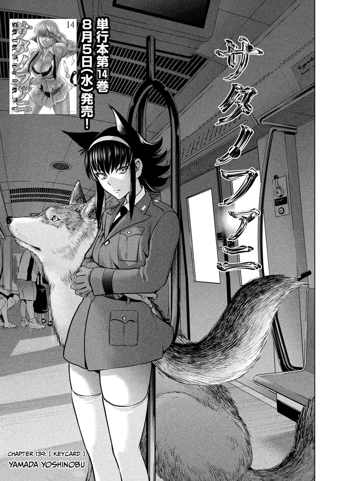 Satanophany Chap 139 - Next Chap 140