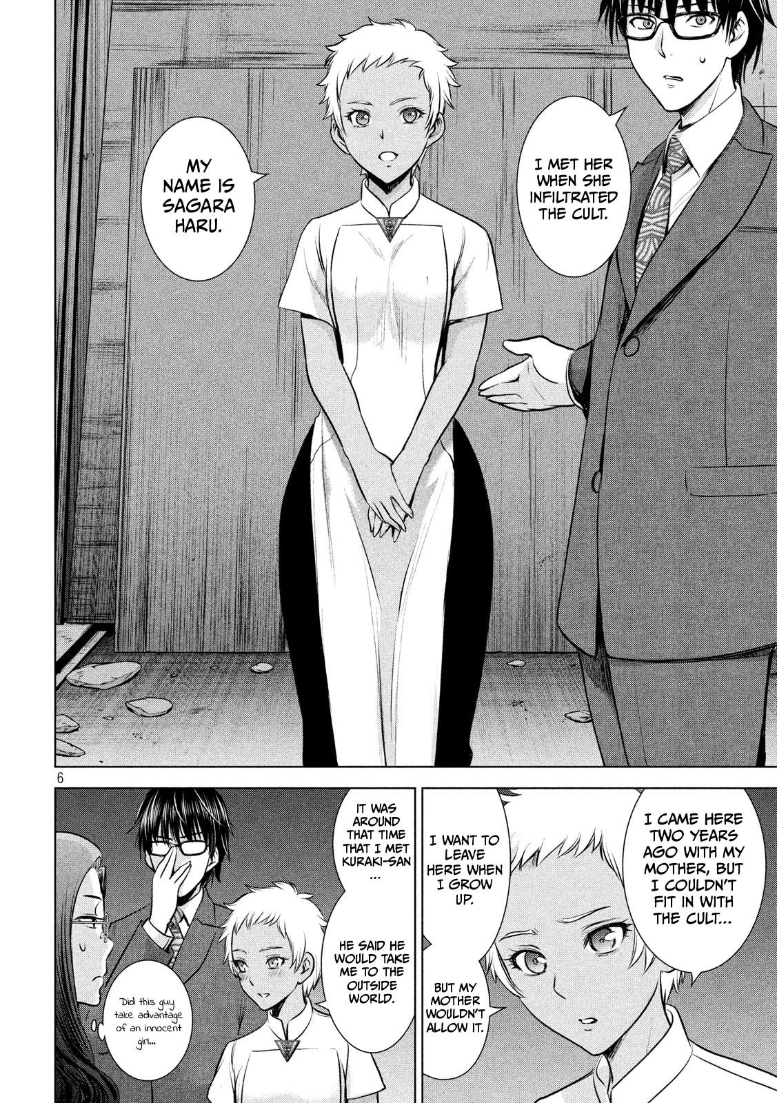 Satanophany Chap 139 - Next Chap 140