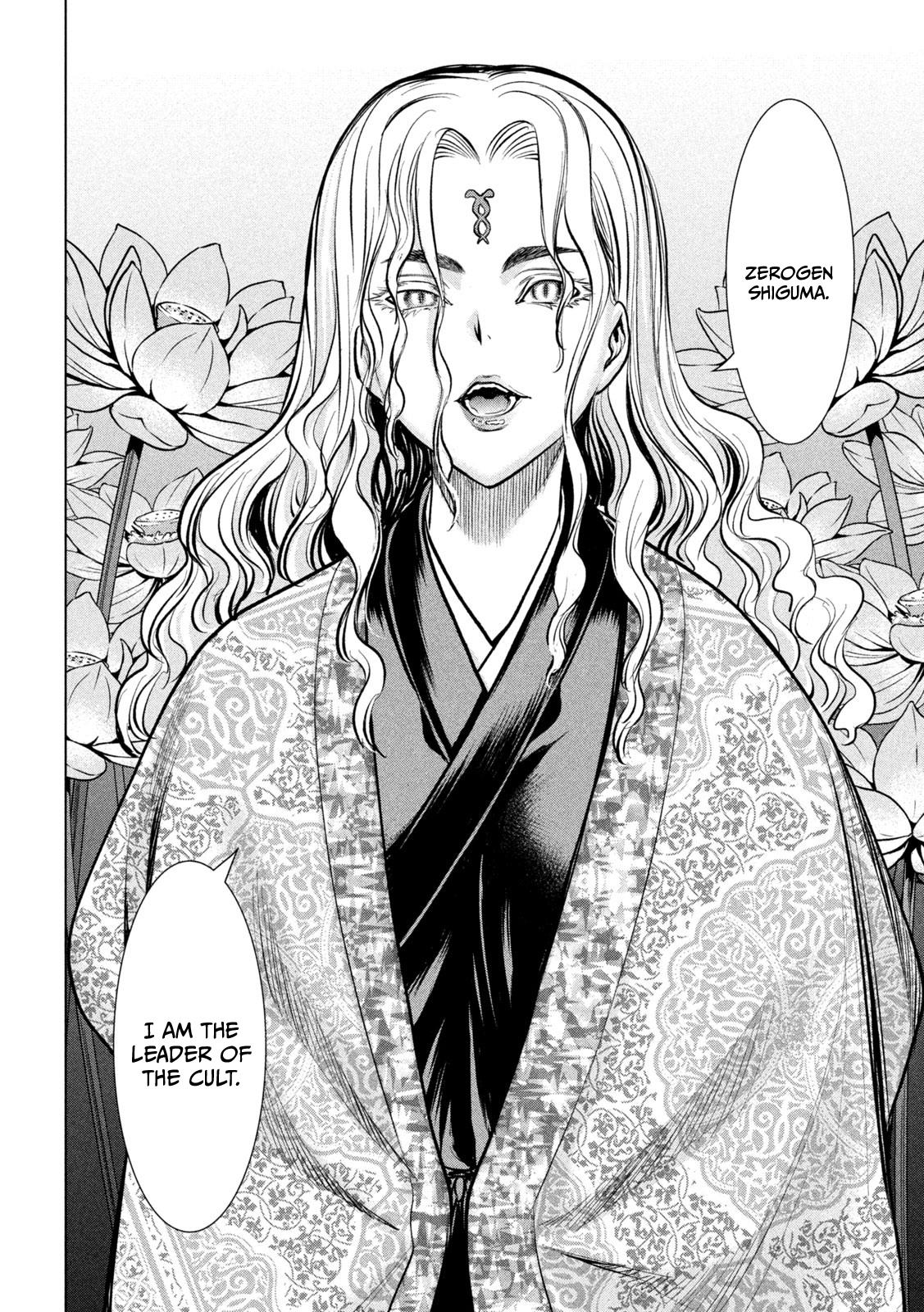 Satanophany Chap 145 - Next Chap 146