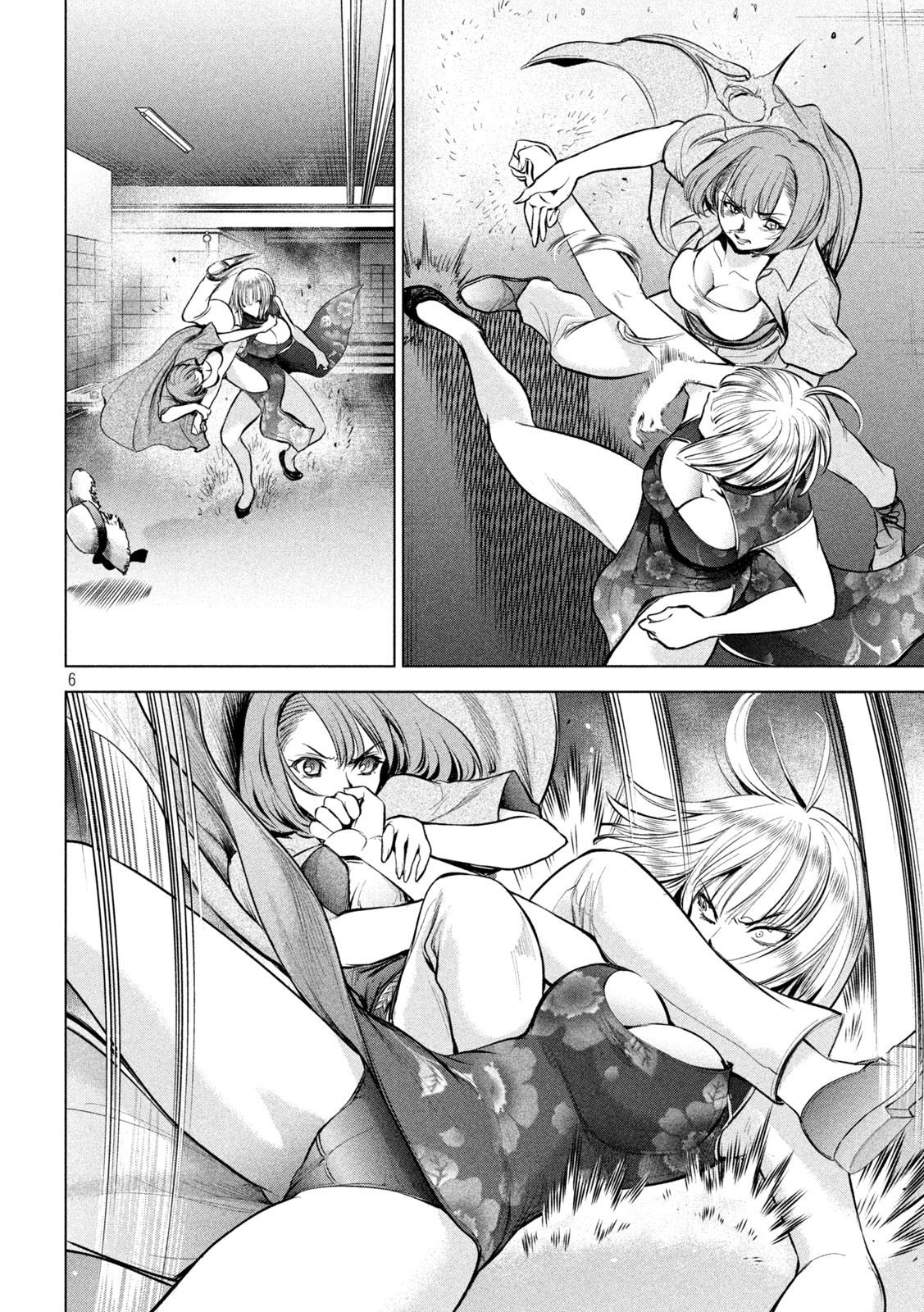 Satanophany Chap 146 - Next Chap 147