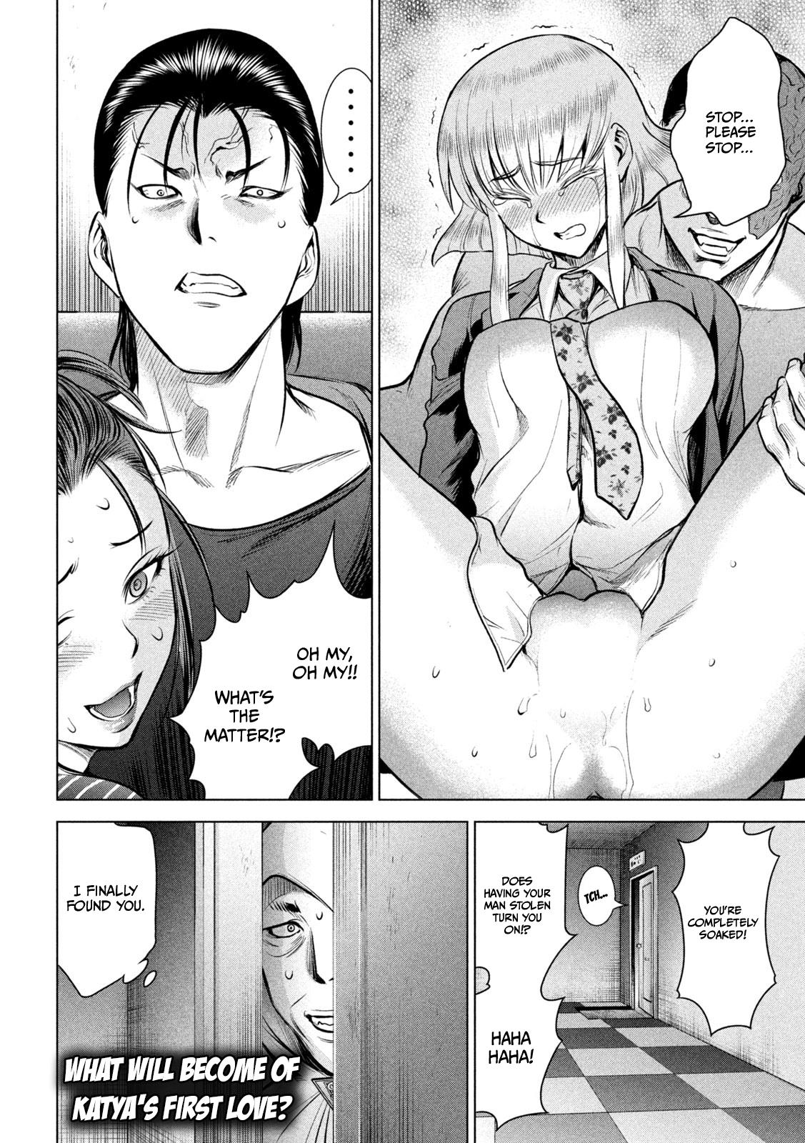 Satanophany Chap 149 - Next Chap 150