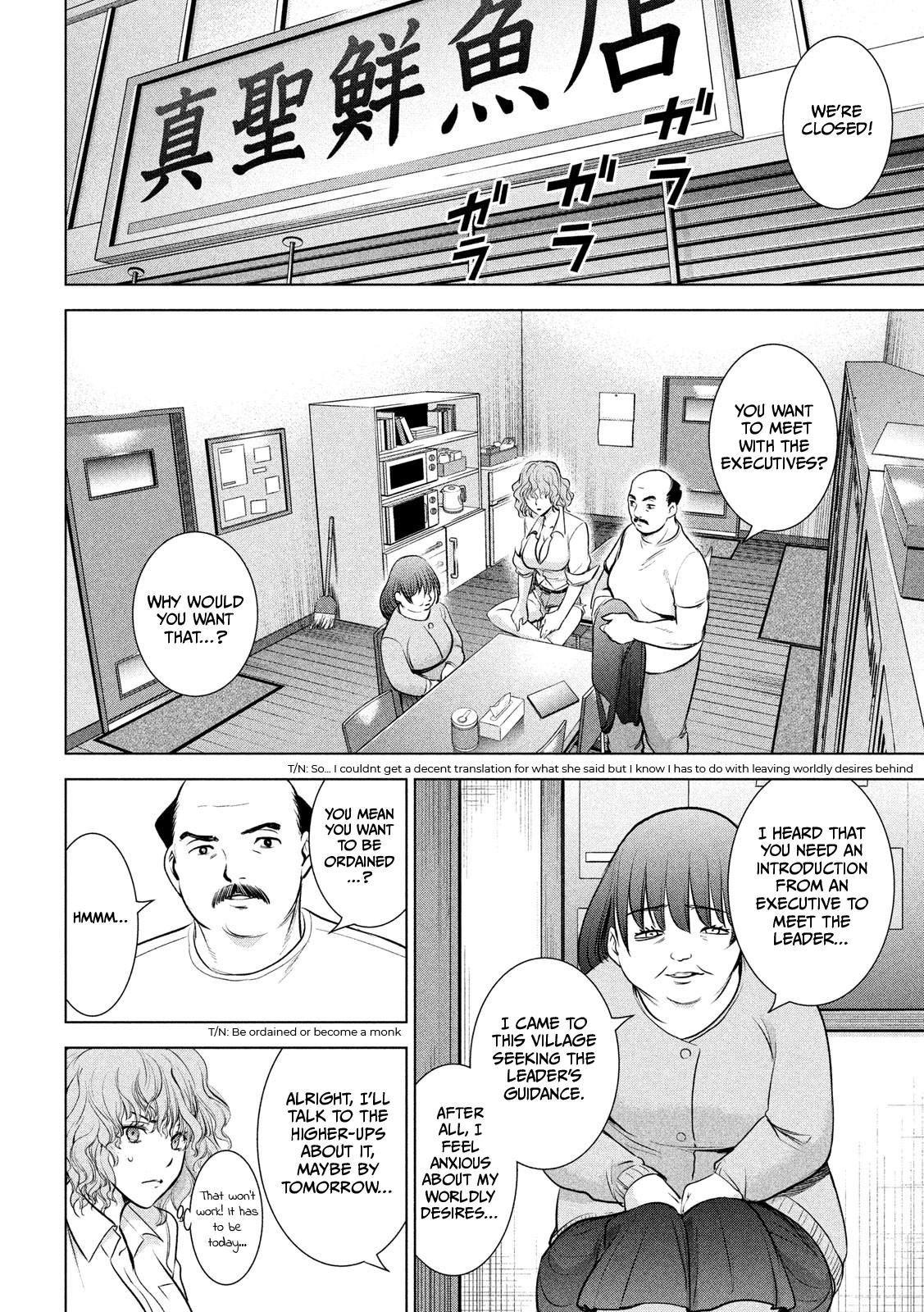 Satanophany Chap 140 - Next Chap 141