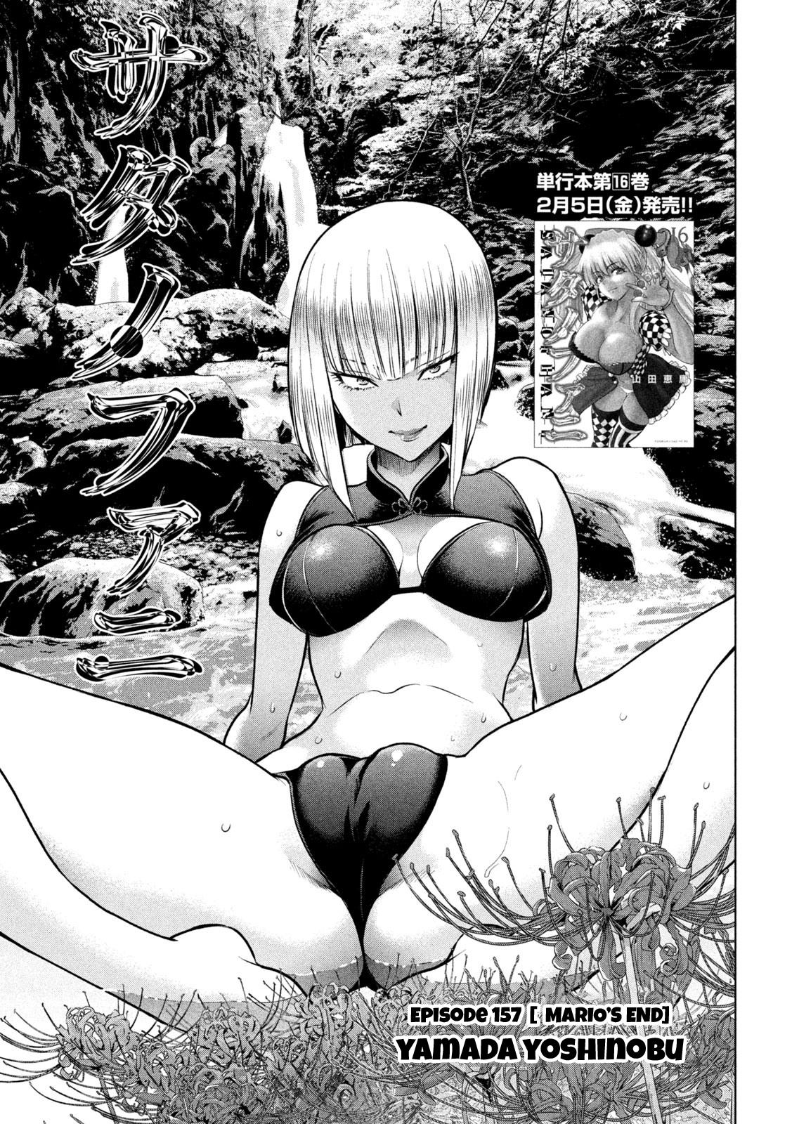 Satanophany Chap 157 - Next Chap 158