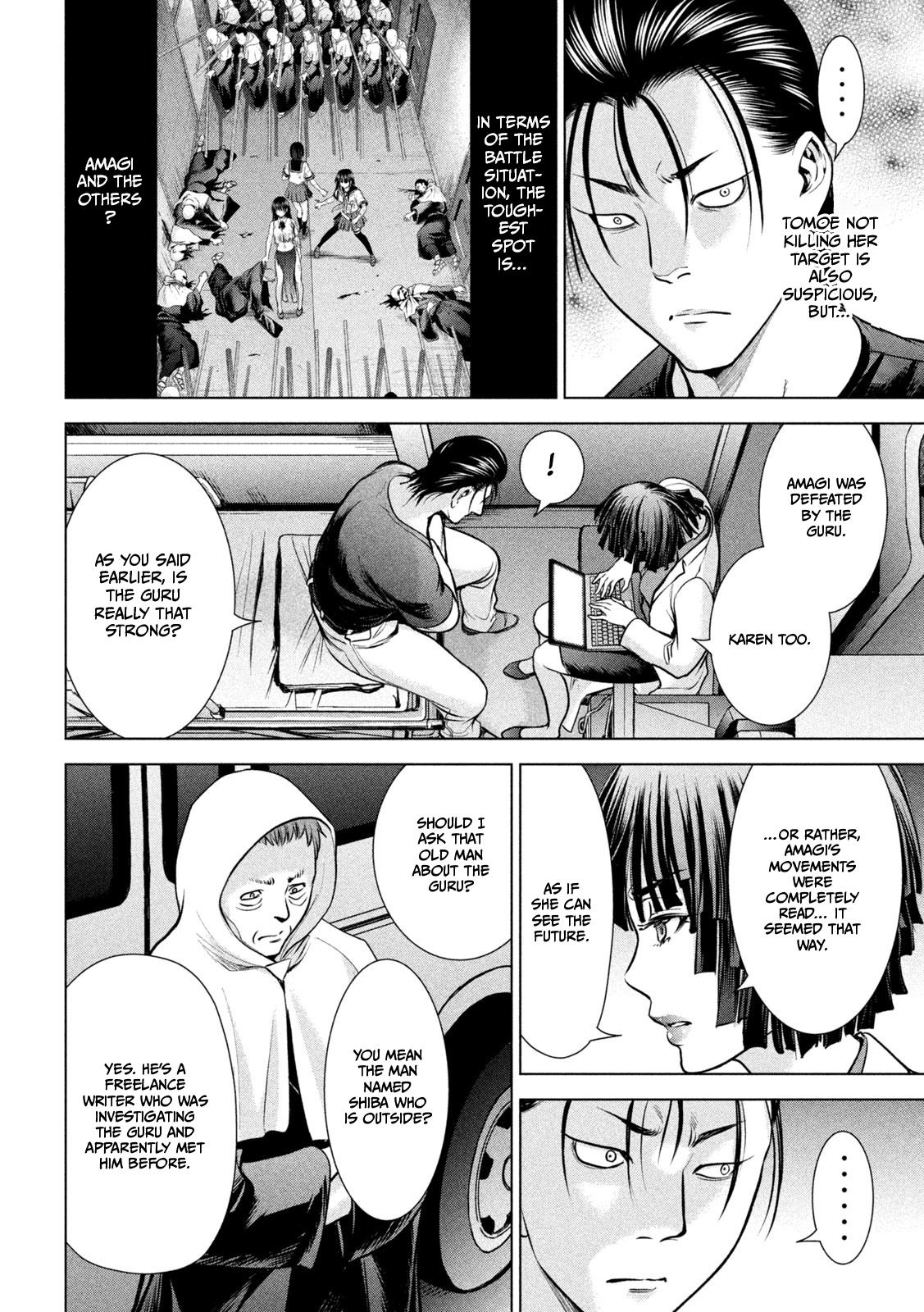 Satanophany Chap 155 - Next Chap 156