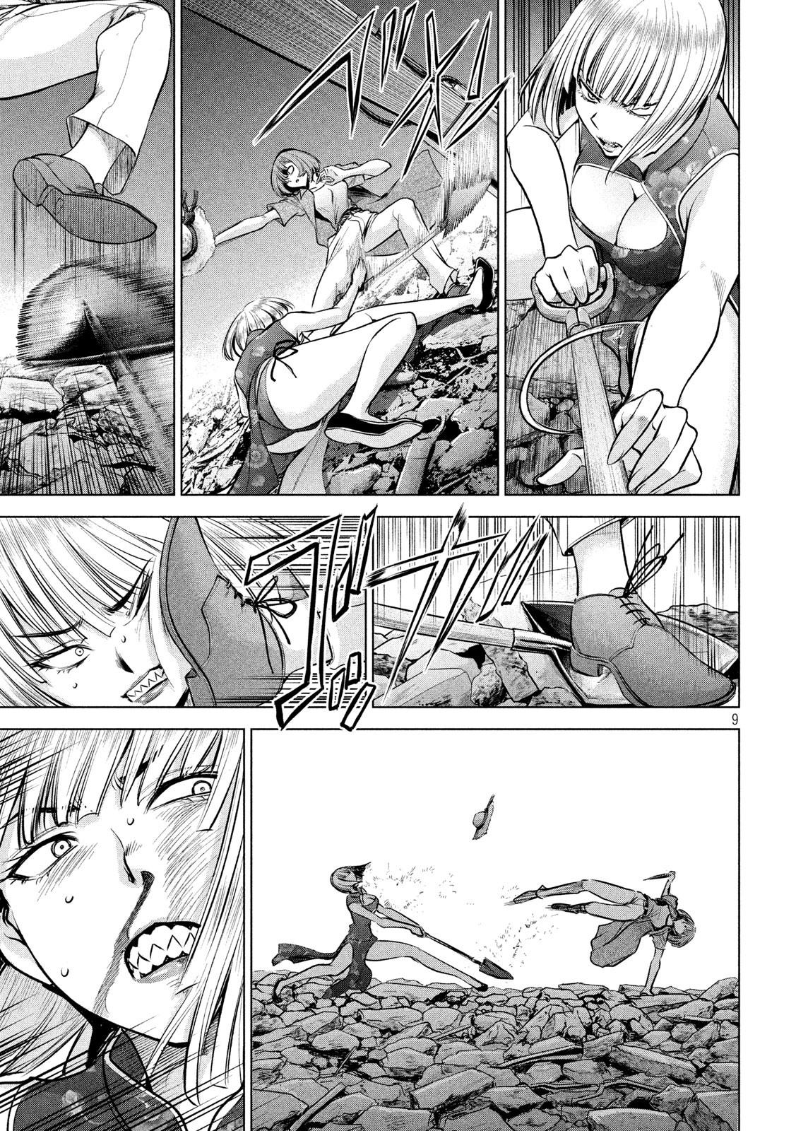 Satanophany Chap 156 - Next Chap 157