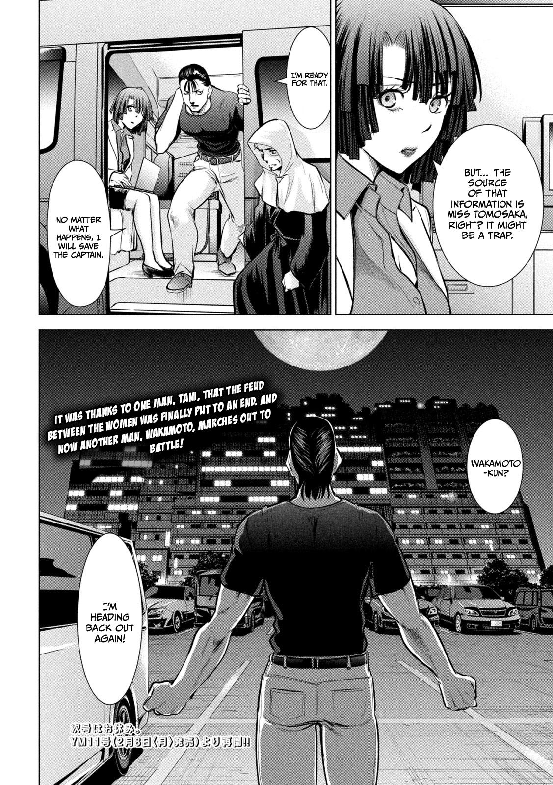 Satanophany Chap 158 - Next Chap 159