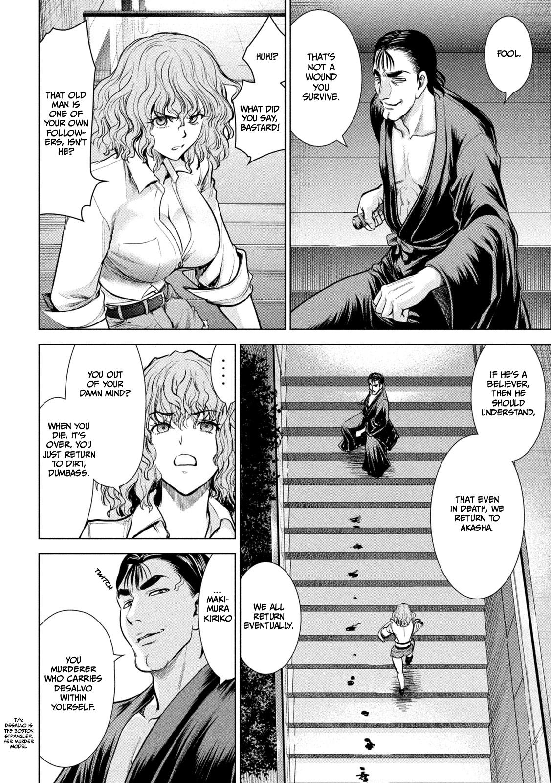 Satanophany Chap 153 - Next Chap 154