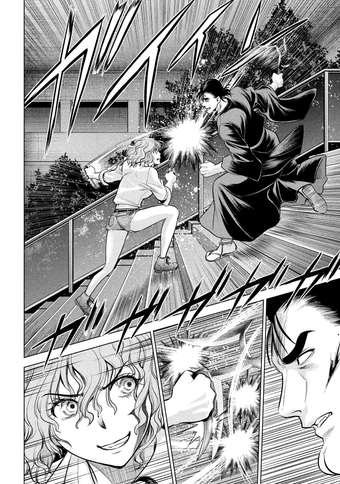 Satanophany Chap 153 - Next Chap 154