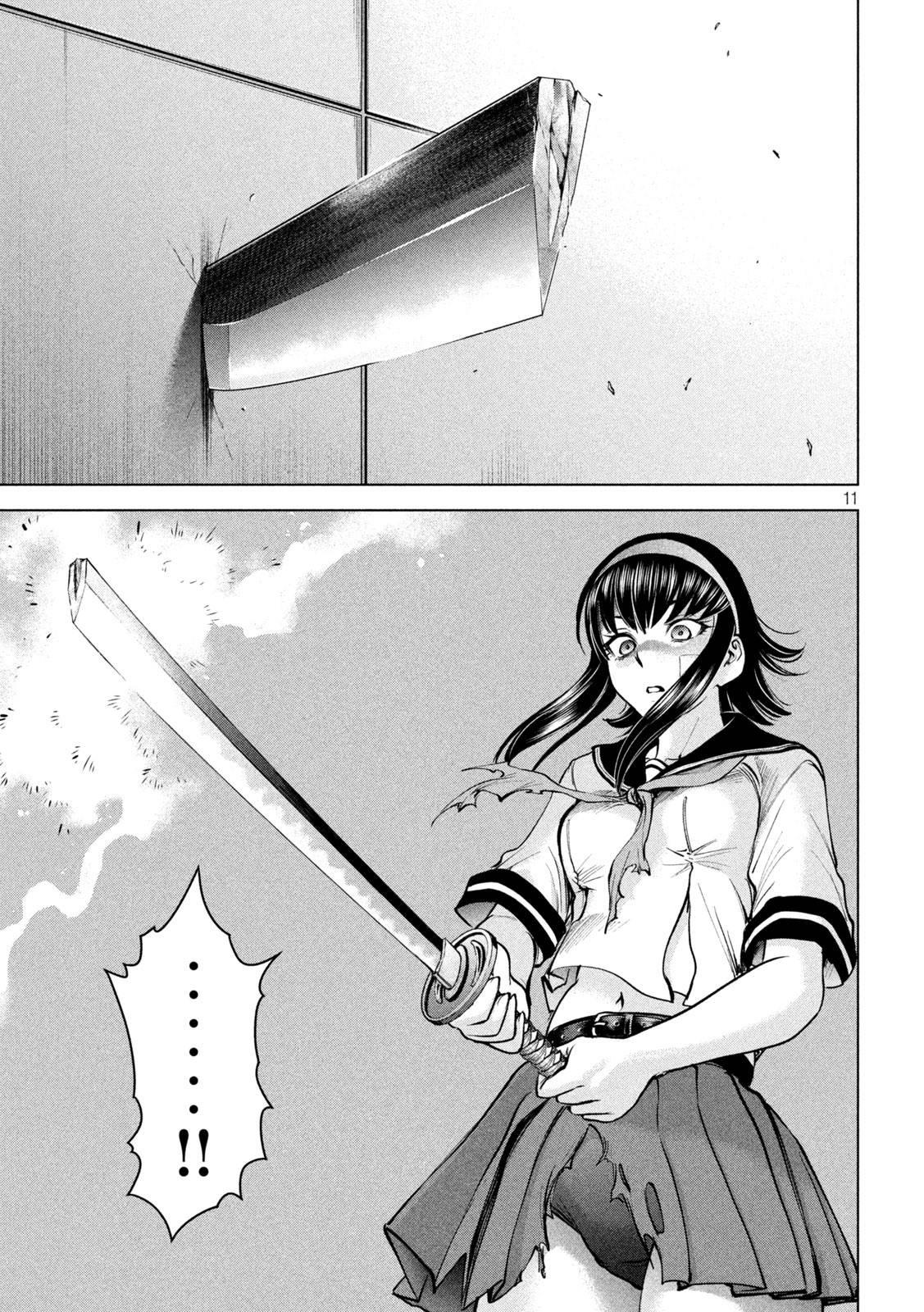 Satanophany Chap 161 - Next Chap 162