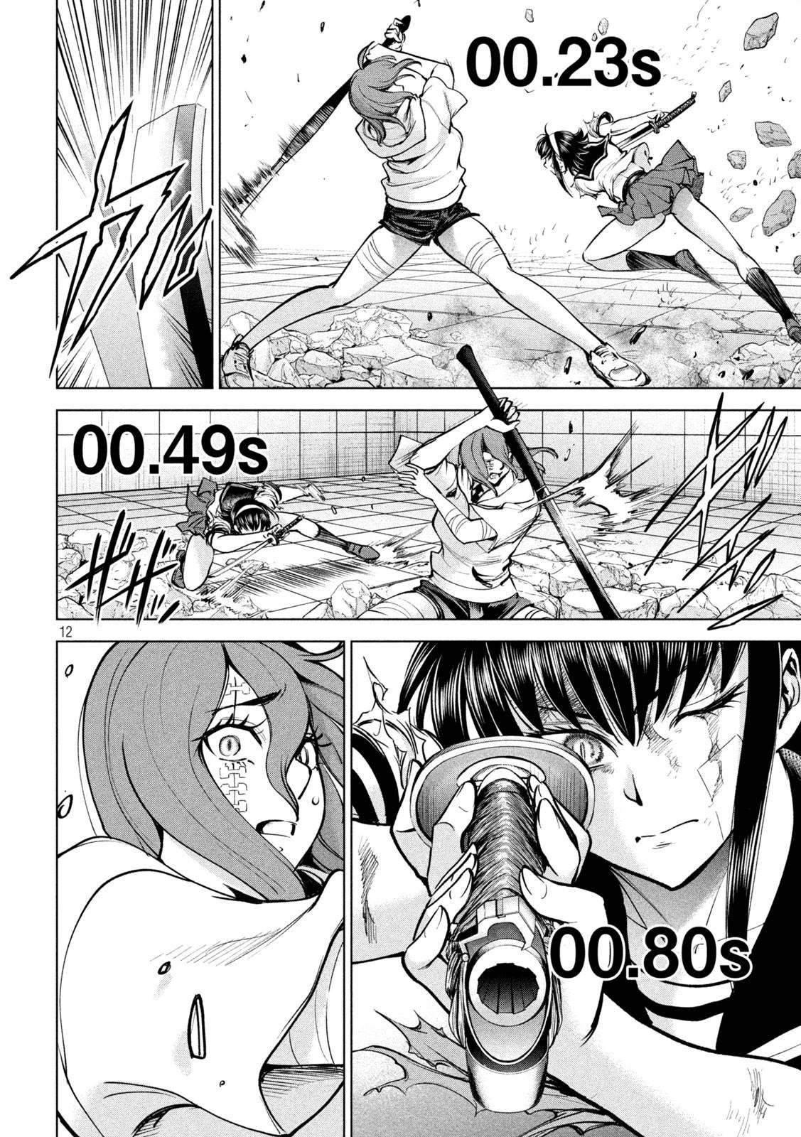 Satanophany Chap 162 - Next Chap 163